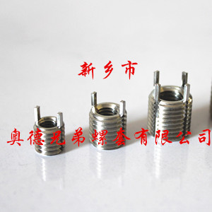 龙岩插销螺纹衬套