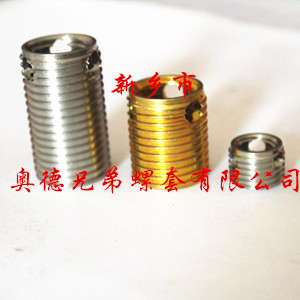 龙岩308型自攻衬套