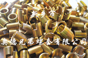 龙岩ensat自攻护套