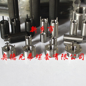 龙岩重型插销螺套