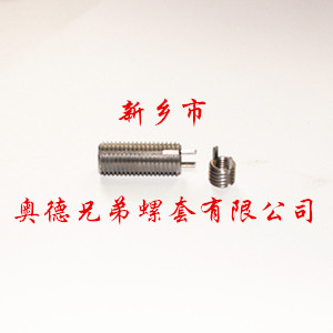 龙岩重型键销螺套